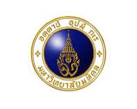 มหาวิทยาลัยมหิดล